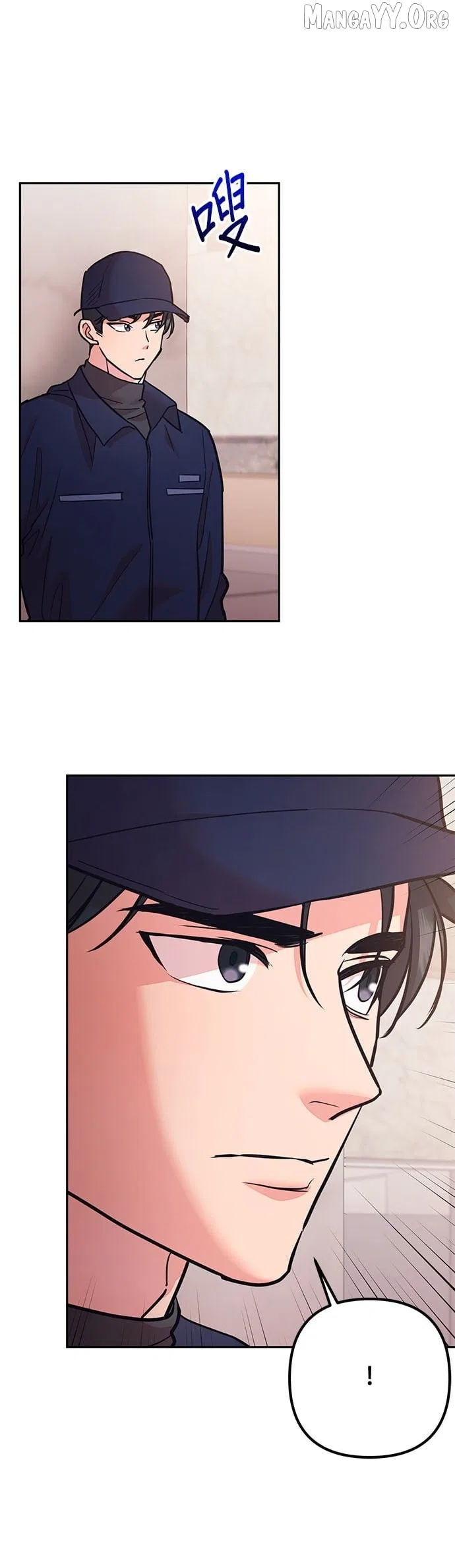 Marriage After a Close Call Chapter 43 – Page 74
