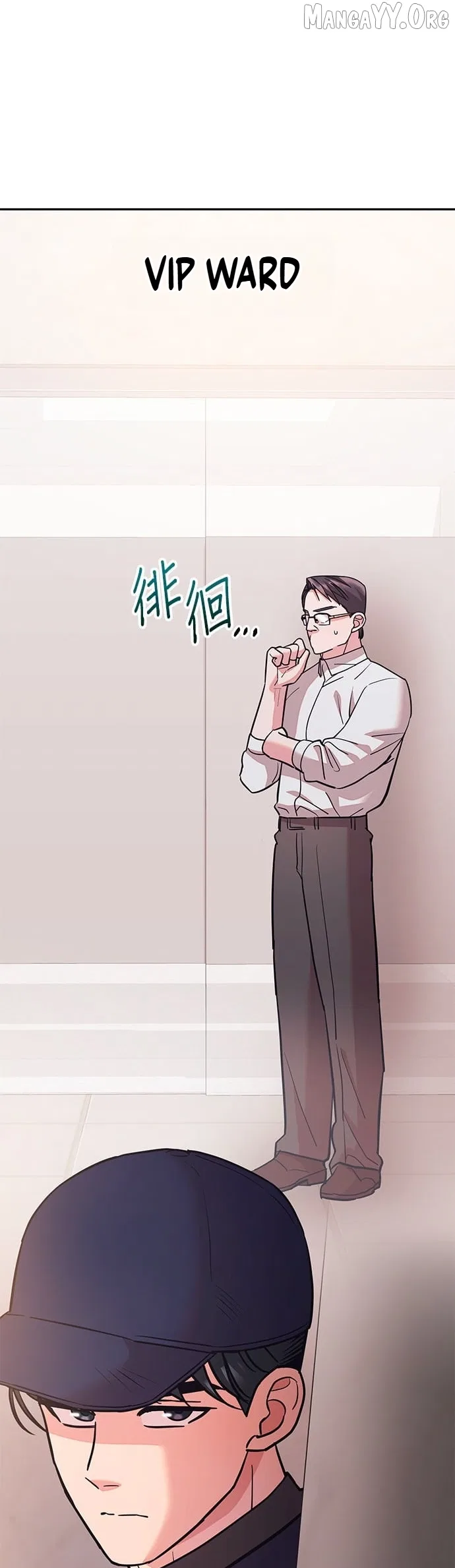 Marriage After a Close Call Chapter 43 – Page 75