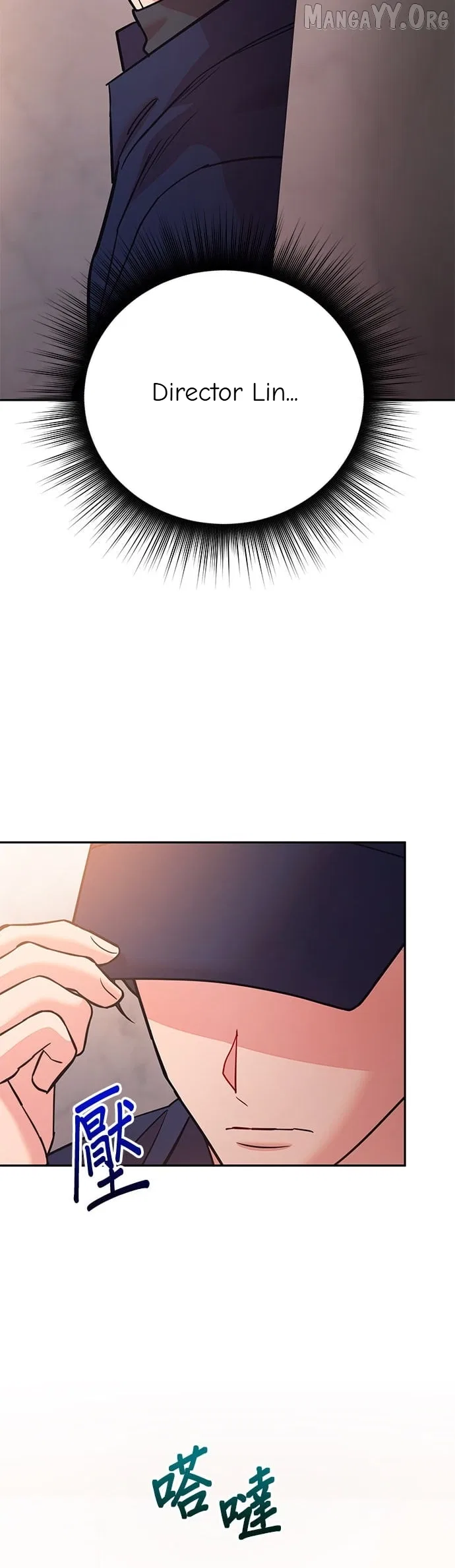 Marriage After a Close Call Chapter 43 – Page 76