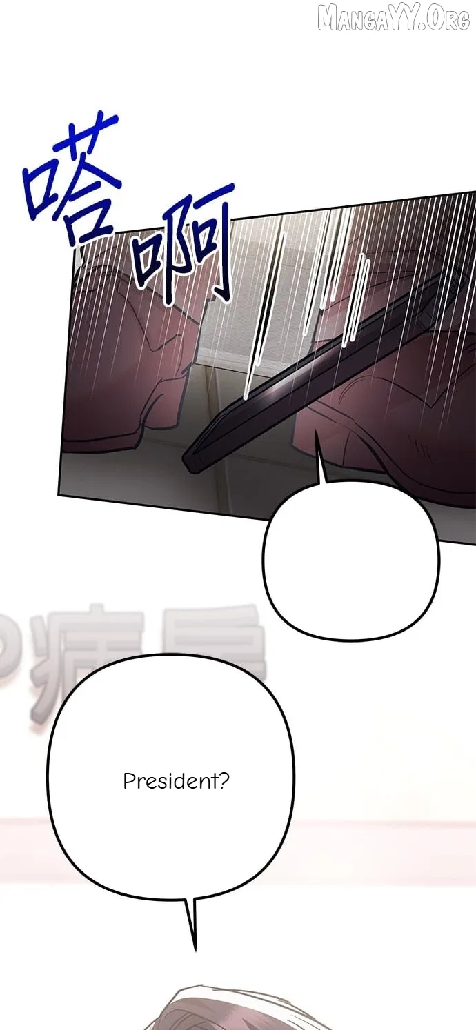 Marriage After a Close Call Chapter 43 – Page 78