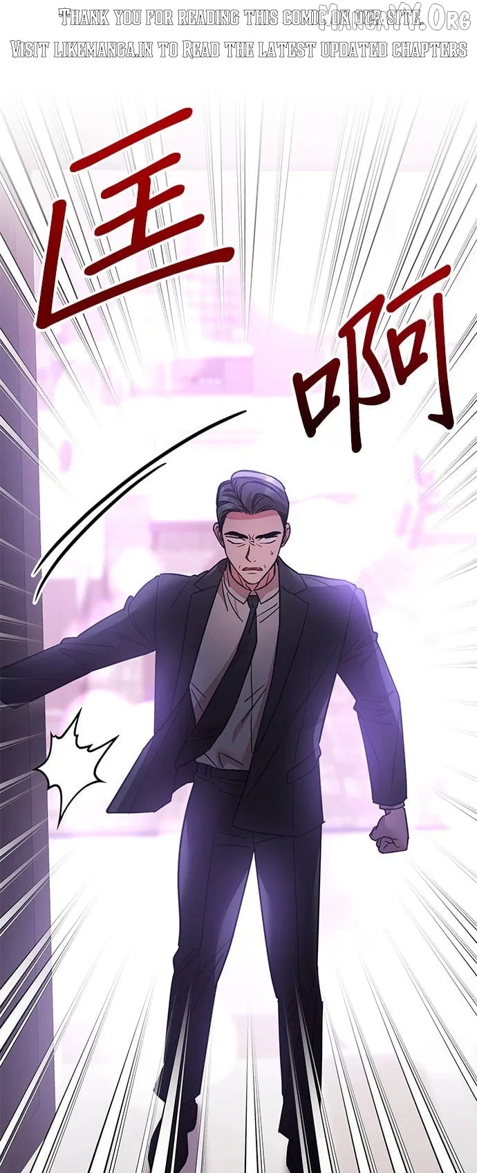 Marriage After a Close Call Chapter 42 – Page 1