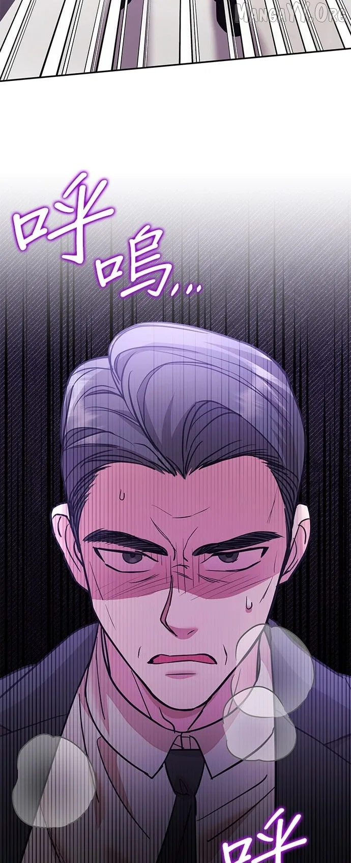 Marriage After a Close Call Chapter 42 – Page 2