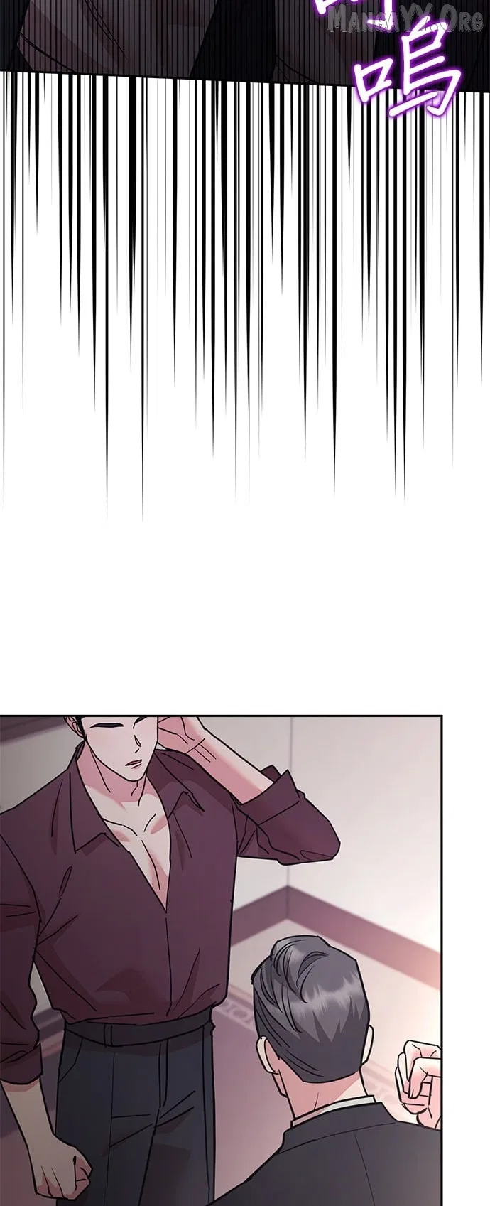 Marriage After a Close Call Chapter 42 – Page 3