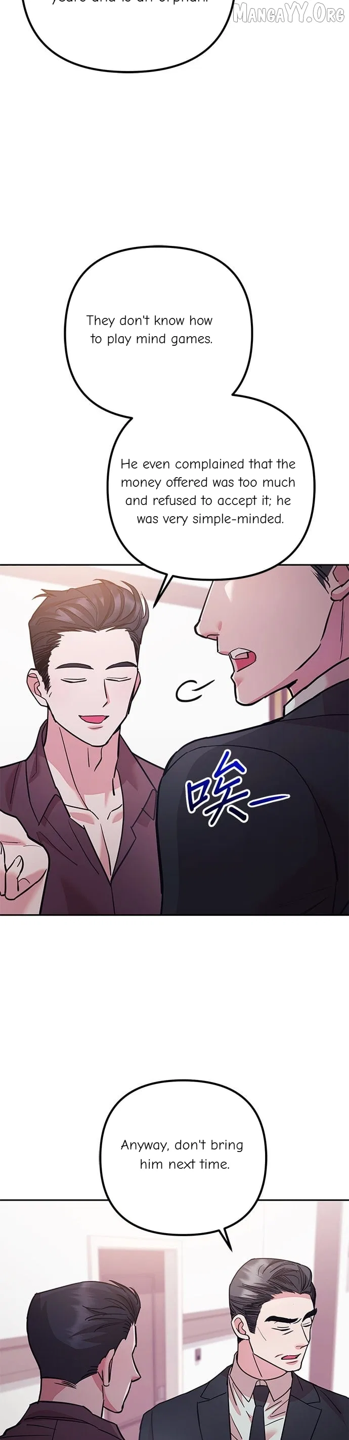 Marriage After a Close Call Chapter 42 – Page 10