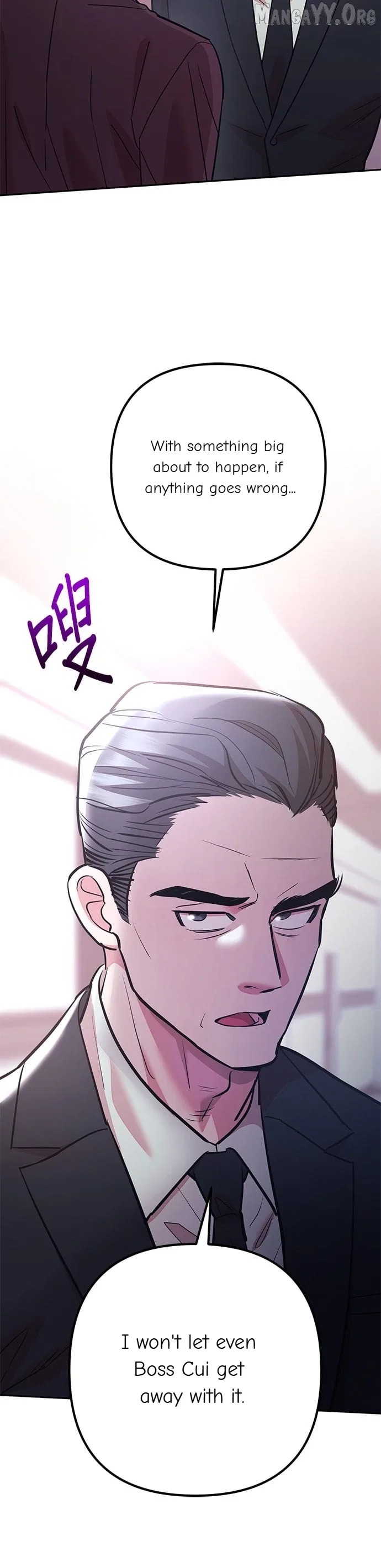 Marriage After a Close Call Chapter 42 – Page 11