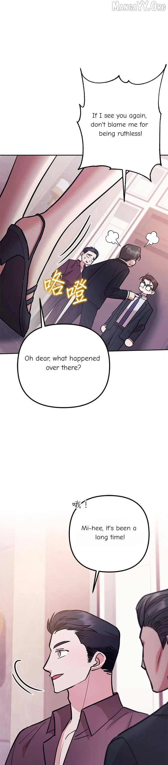 Marriage After a Close Call Chapter 42 – Page 15