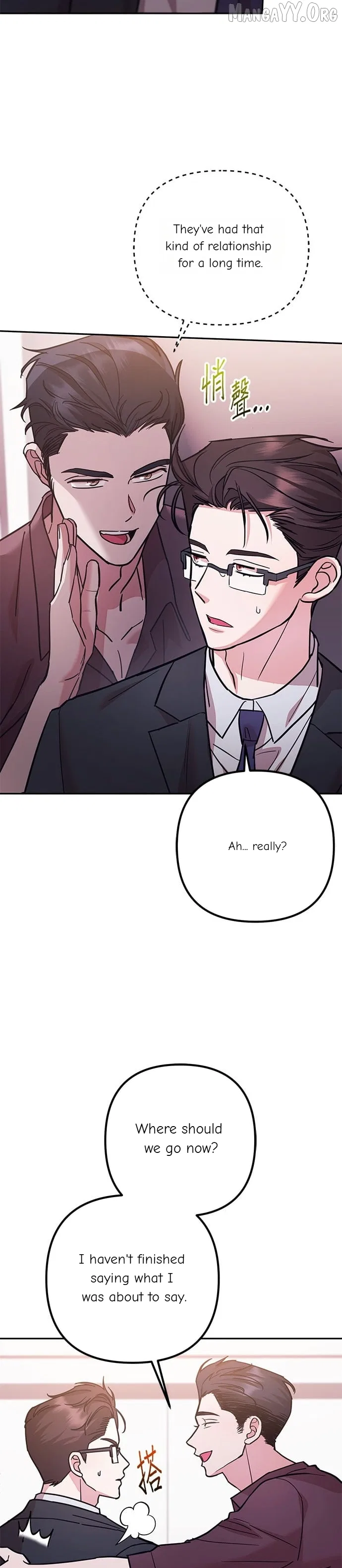 Marriage After a Close Call Chapter 42 – Page 19