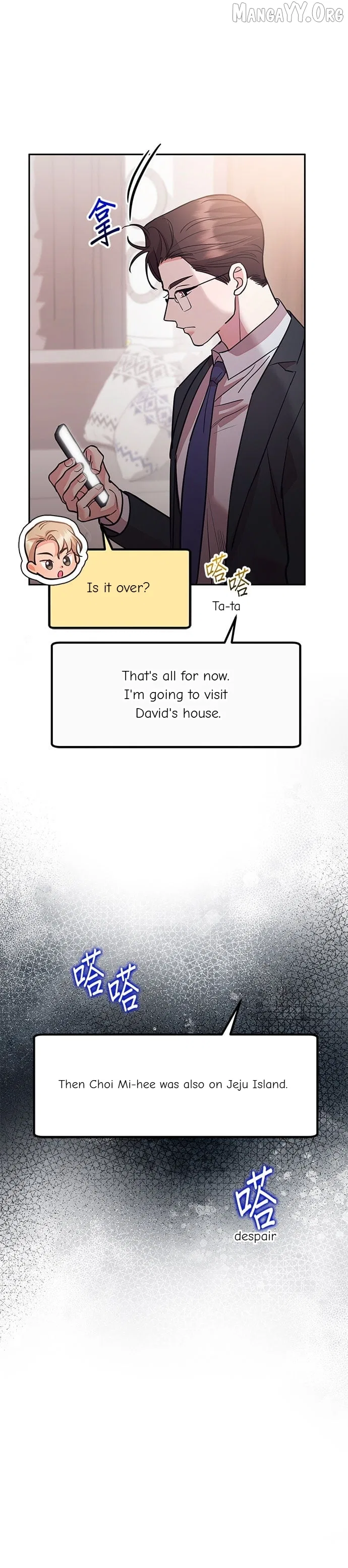 Marriage After a Close Call Chapter 42 – Page 23
