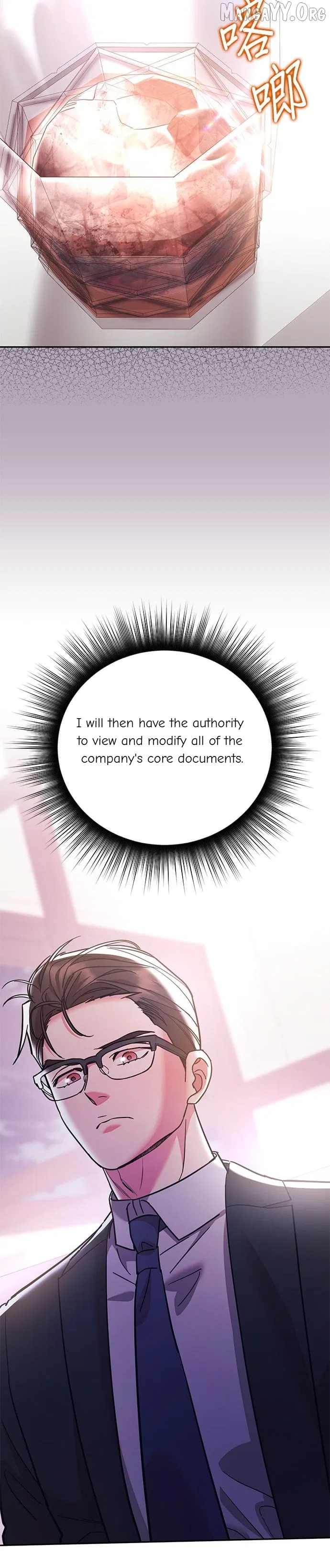 Marriage After a Close Call Chapter 42 – Page 32