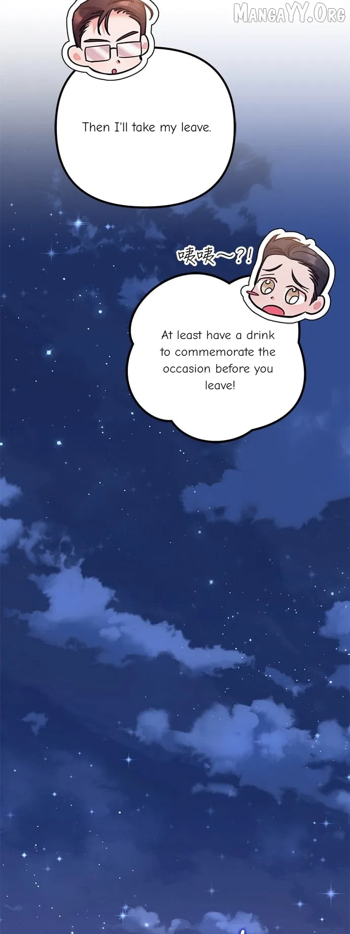 Marriage After a Close Call Chapter 42 – Page 40