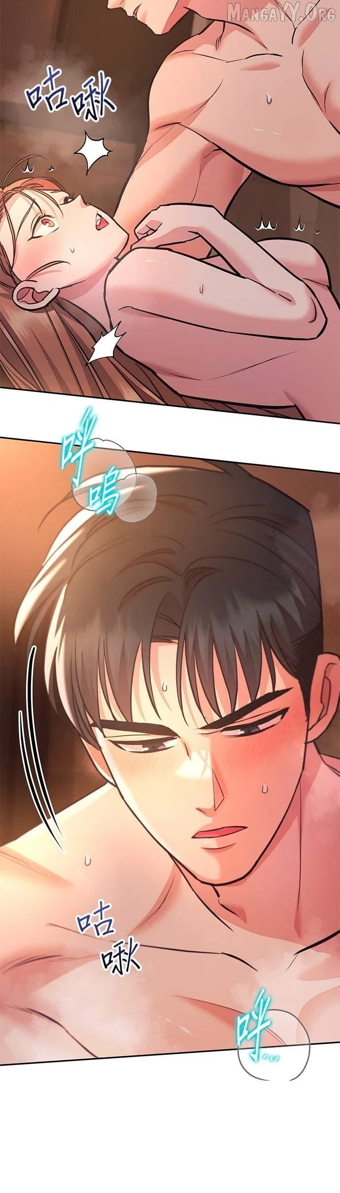 Marriage After a Close Call Chapter 41 – Page 8