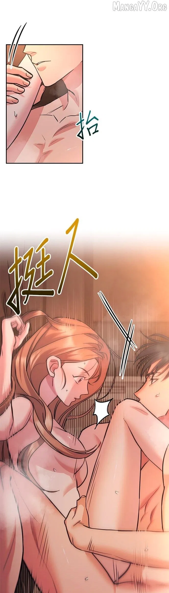 Marriage After a Close Call Chapter 41 – Page 9