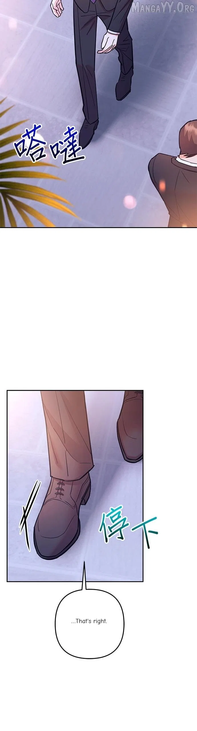 Marriage After a Close Call Chapter 41 – Page 16