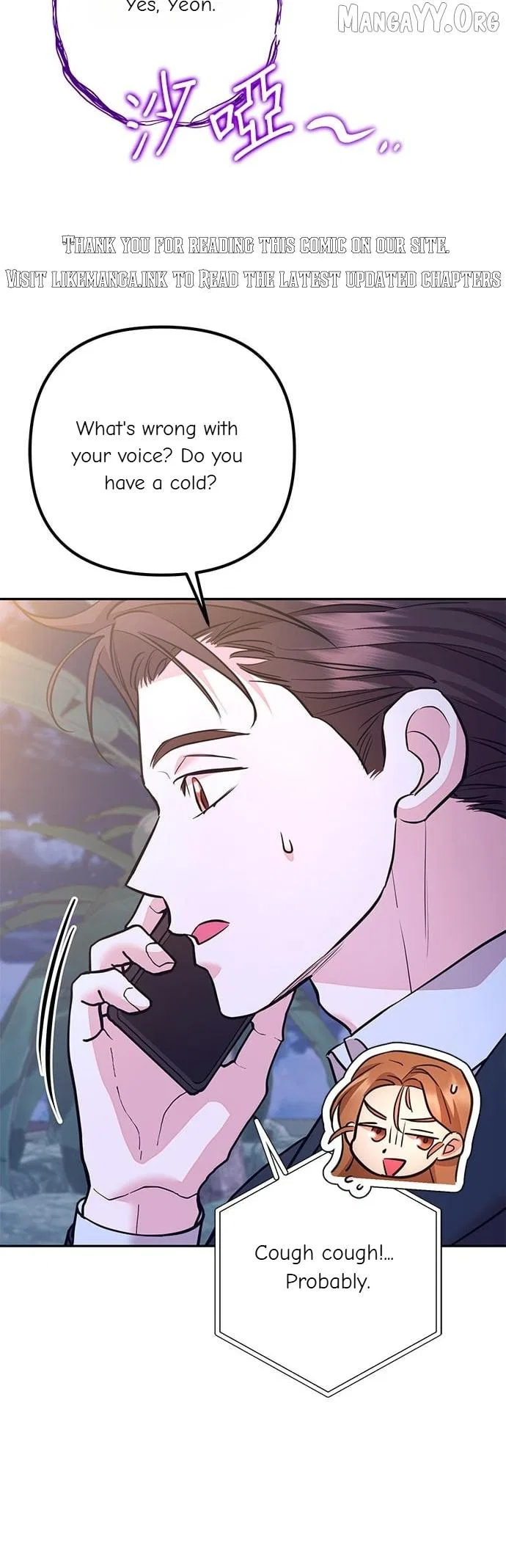 Marriage After a Close Call Chapter 41 – Page 20
