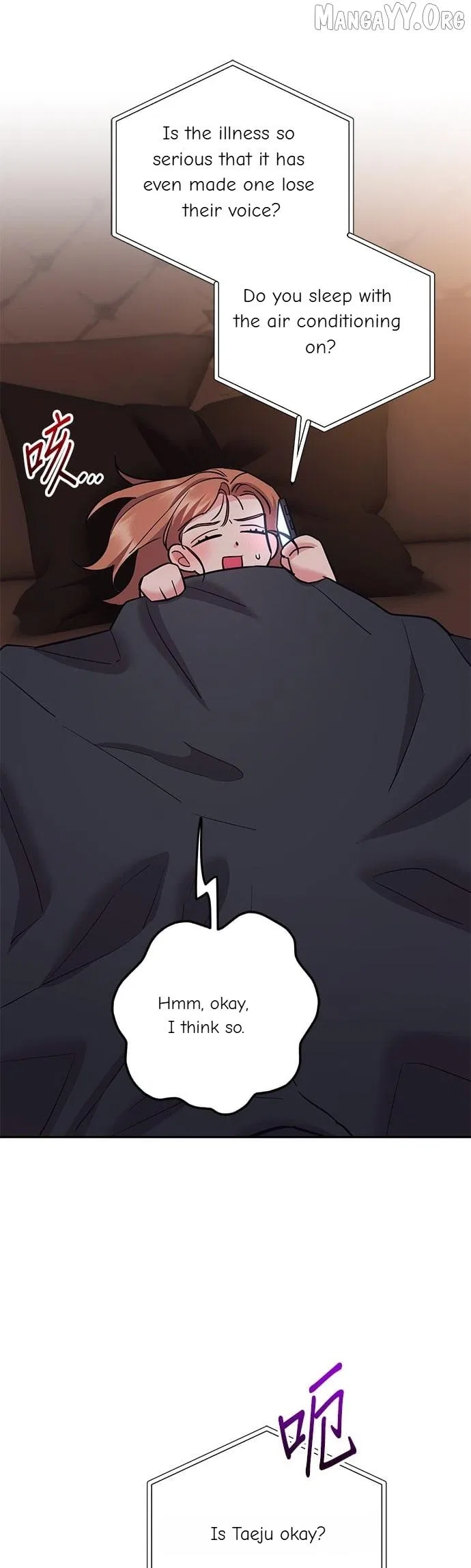 Marriage After a Close Call Chapter 41 – Page 21