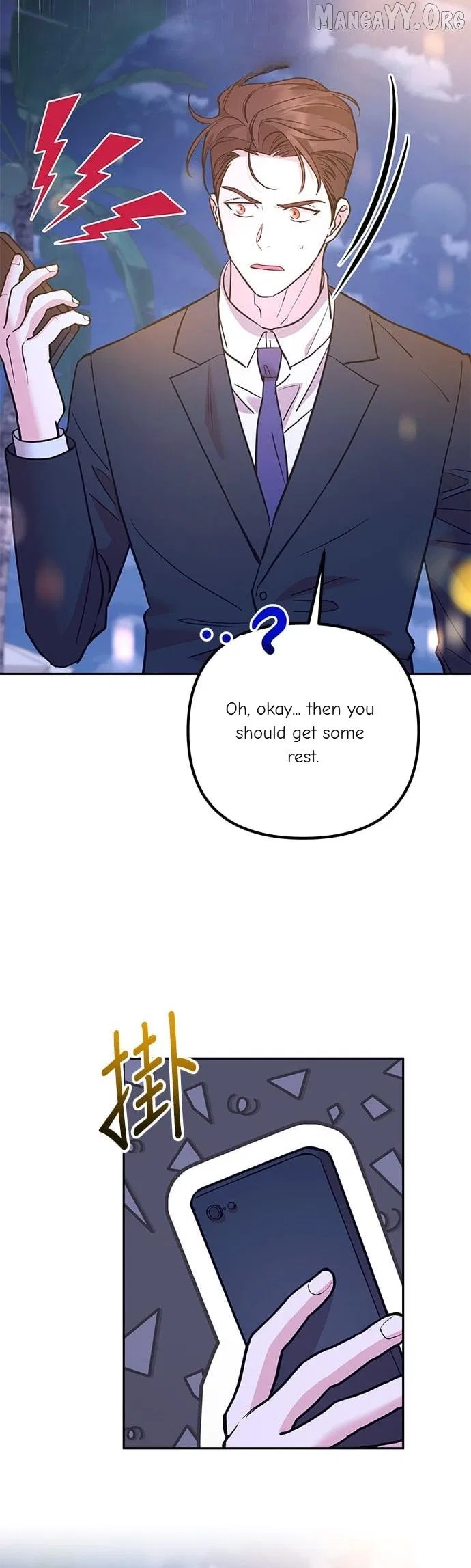 Marriage After a Close Call Chapter 41 – Page 23
