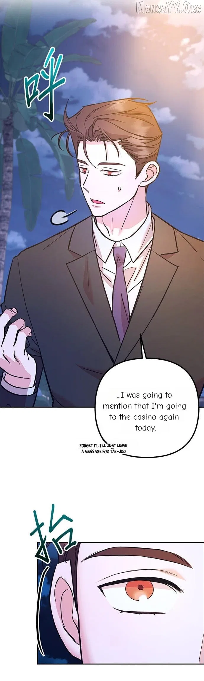 Marriage After a Close Call Chapter 41 – Page 24