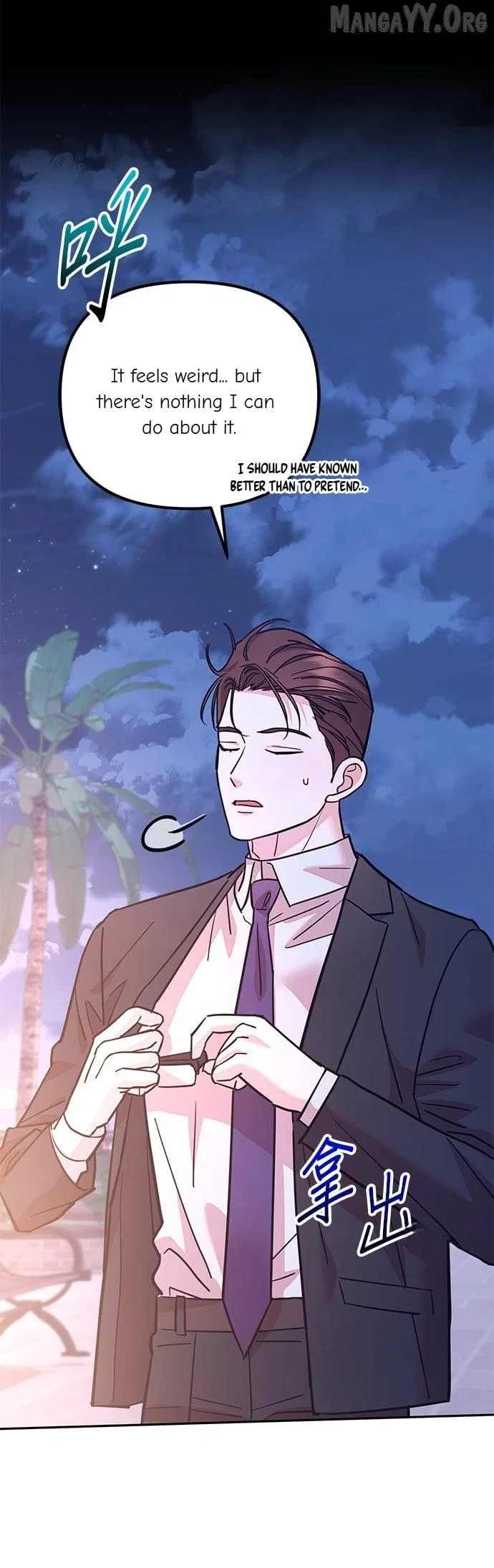 Marriage After a Close Call Chapter 41 – Page 35