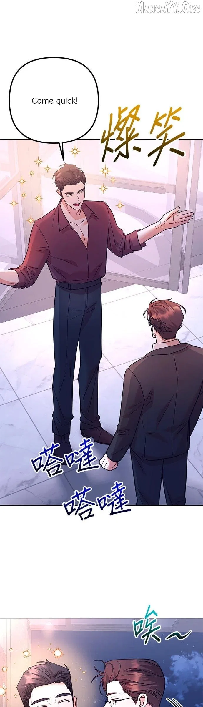 Marriage After a Close Call Chapter 41 – Page 37