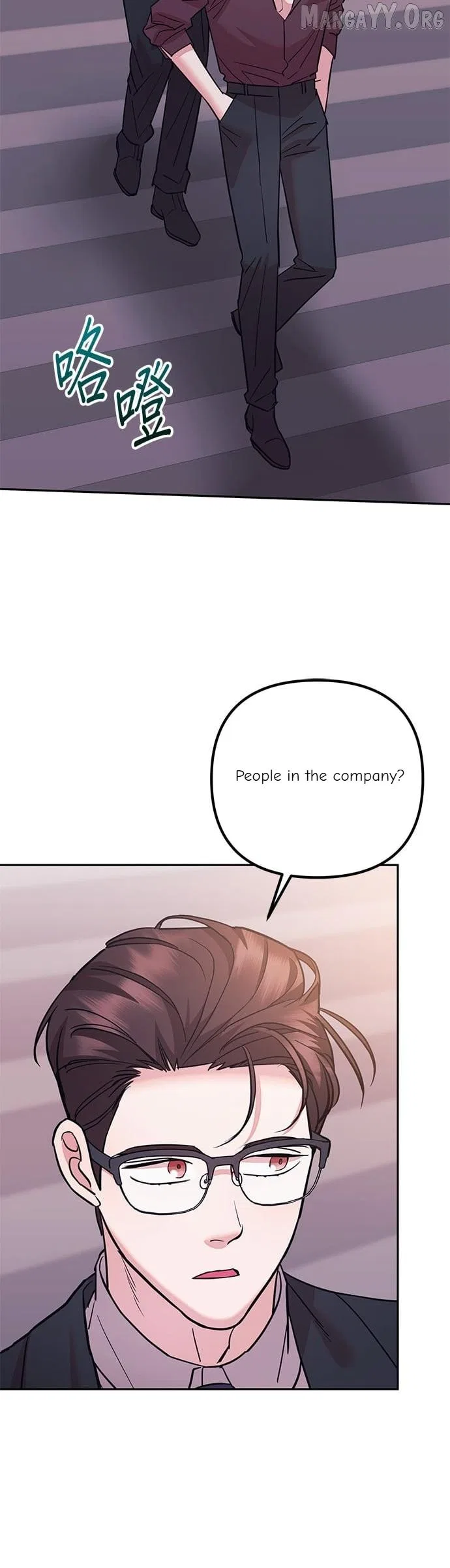 Marriage After a Close Call Chapter 41 – Page 40