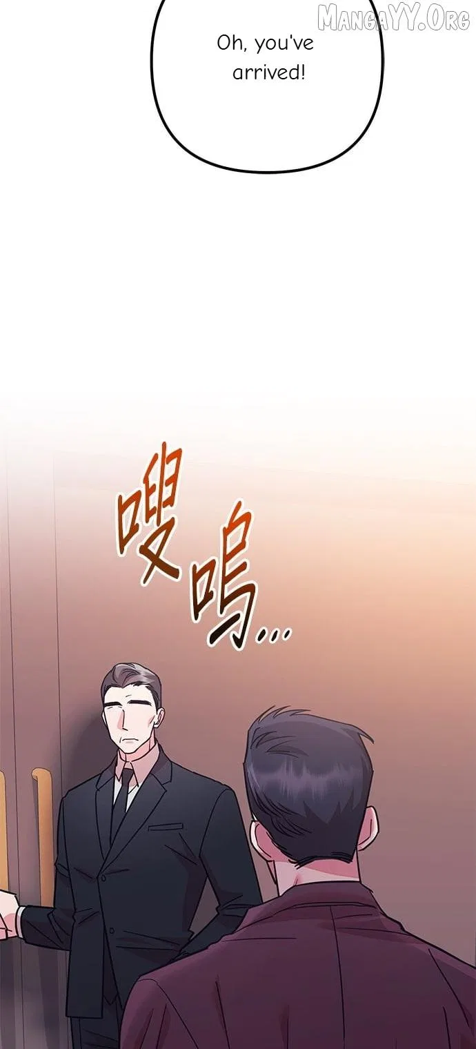 Marriage After a Close Call Chapter 41 – Page 42