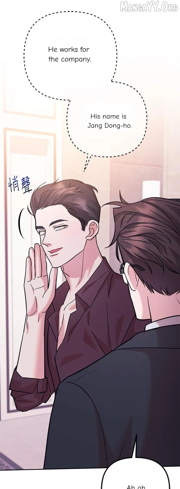 Marriage After a Close Call Chapter 41 – Page 45