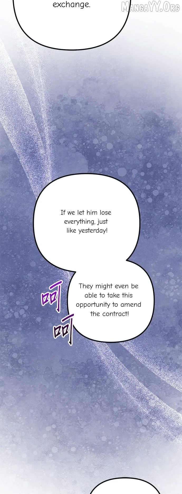 Marriage After a Close Call Chapter 41 – Page 47
