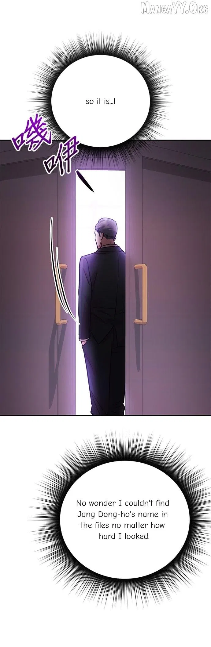Marriage After a Close Call Chapter 41 – Page 50