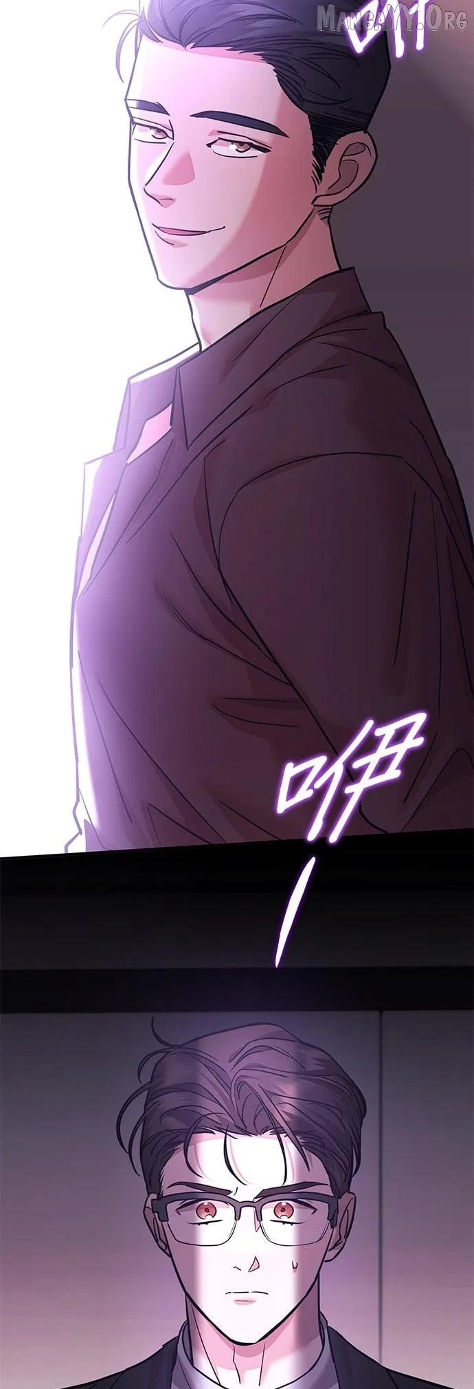 Marriage After a Close Call Chapter 41 – Page 57