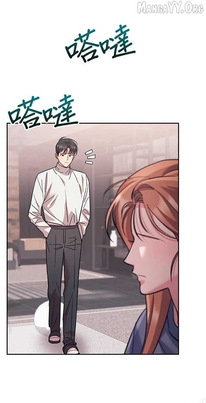 Marriage After a Close Call Chapter 40 – Page 15