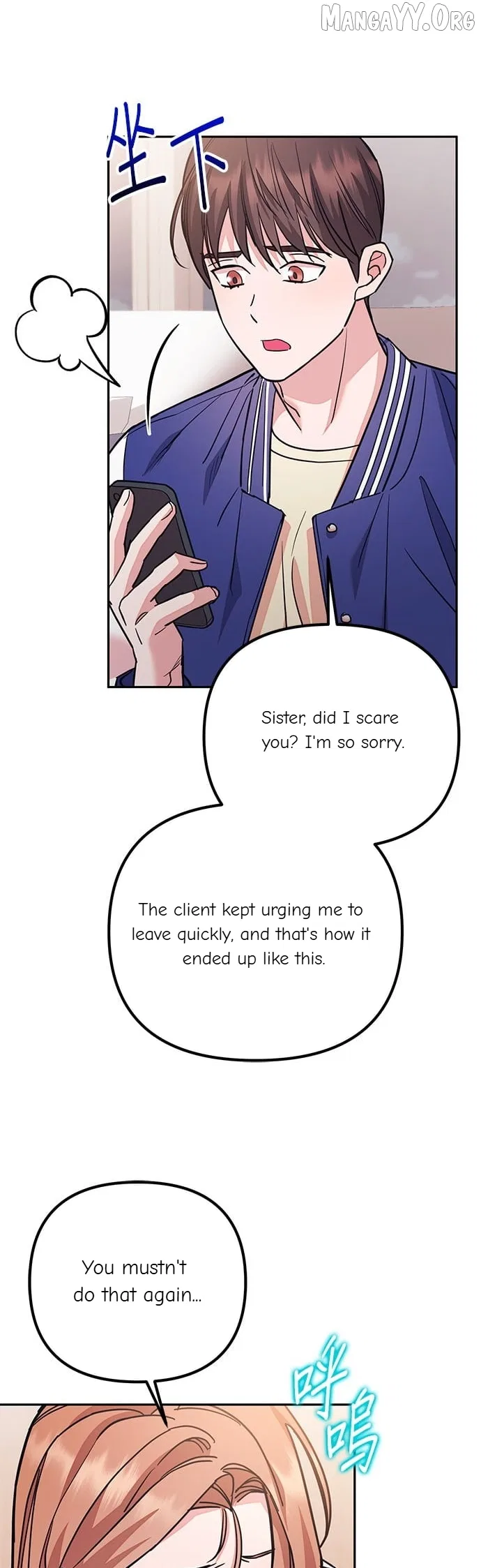 Marriage After a Close Call Chapter 40 – Page 24