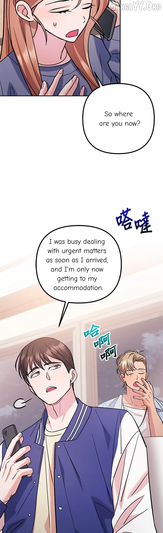 Marriage After a Close Call Chapter 40 – Page 25