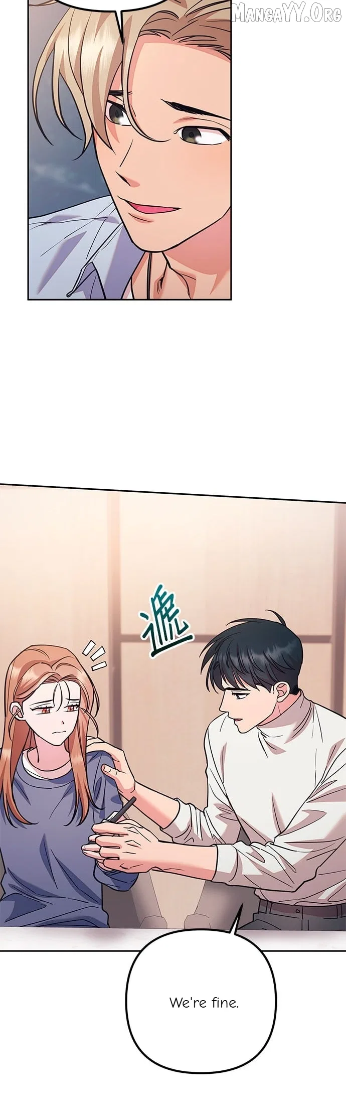Marriage After a Close Call Chapter 40 – Page 33