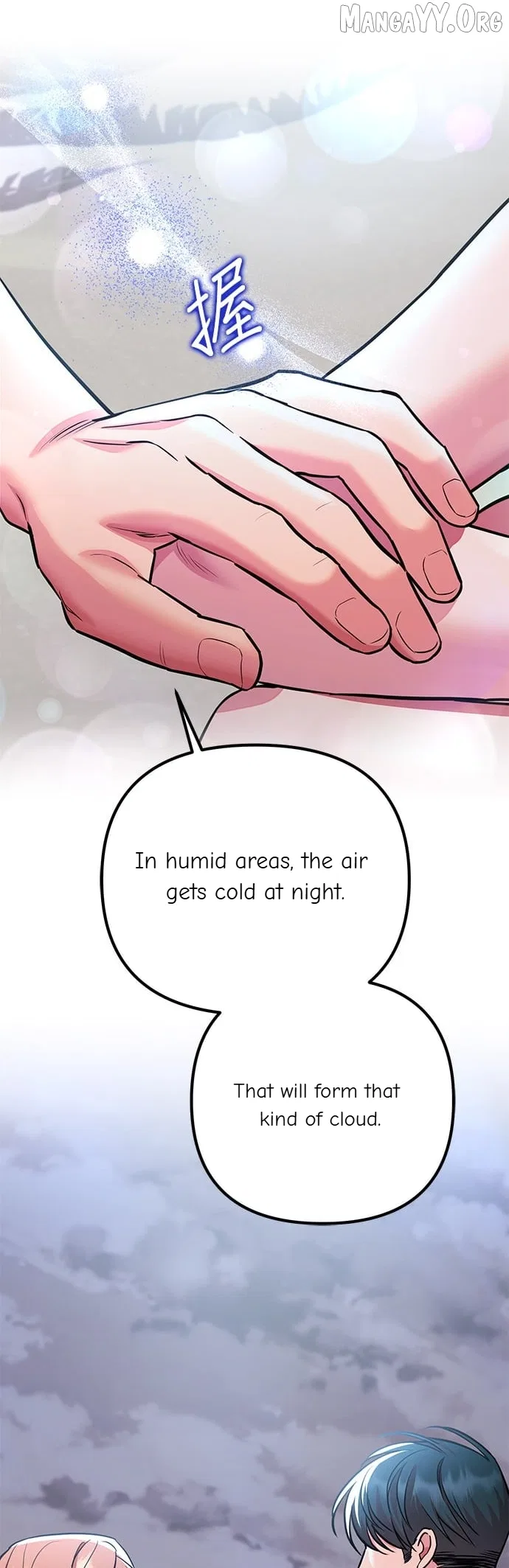 Marriage After a Close Call Chapter 40 – Page 40