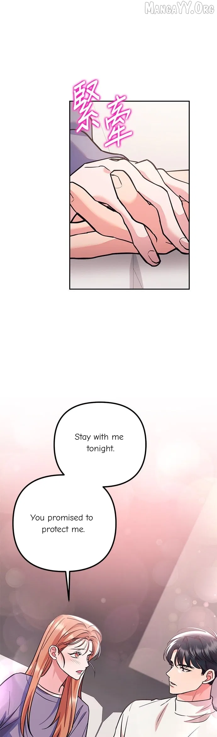 Marriage After a Close Call Chapter 40 – Page 44
