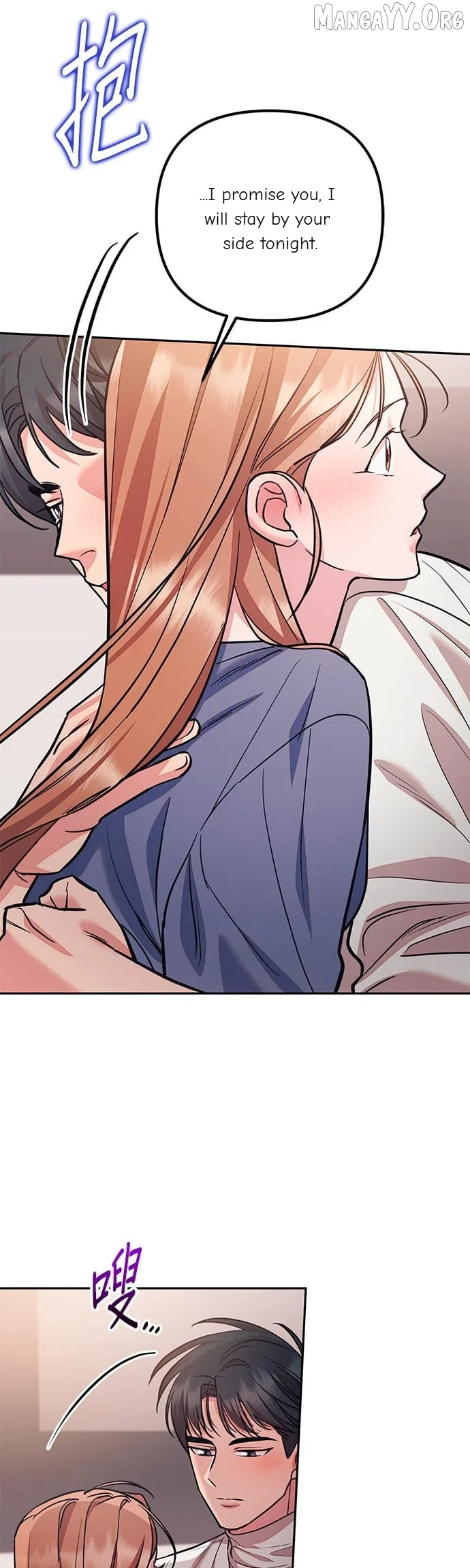 Marriage After a Close Call Chapter 40 – Page 49
