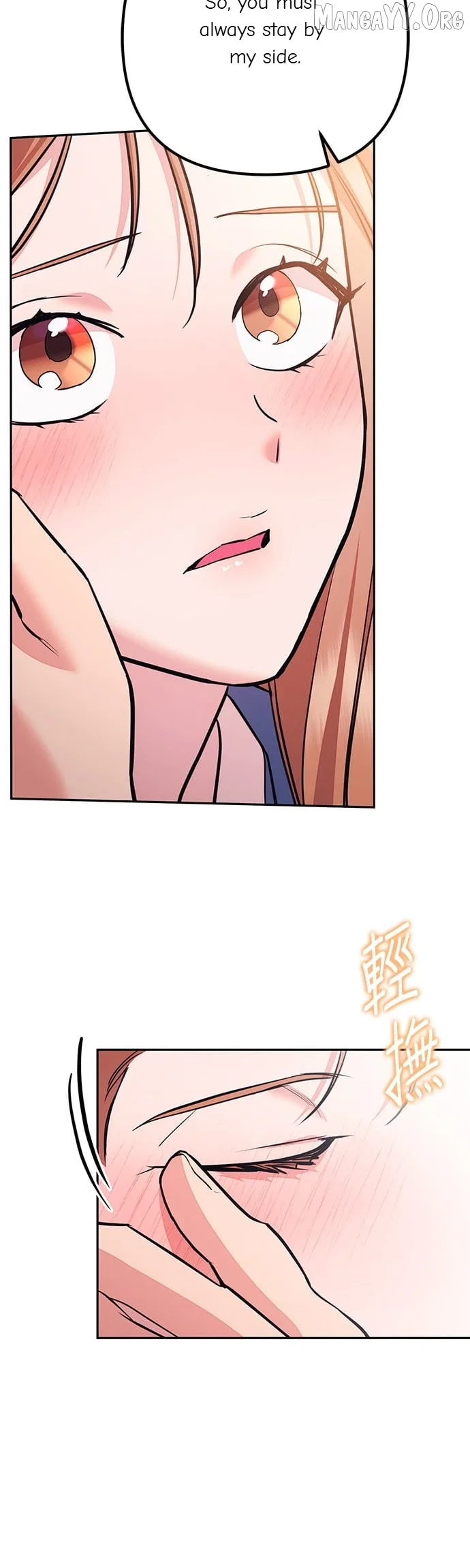 Marriage After a Close Call Chapter 40 – Page 51