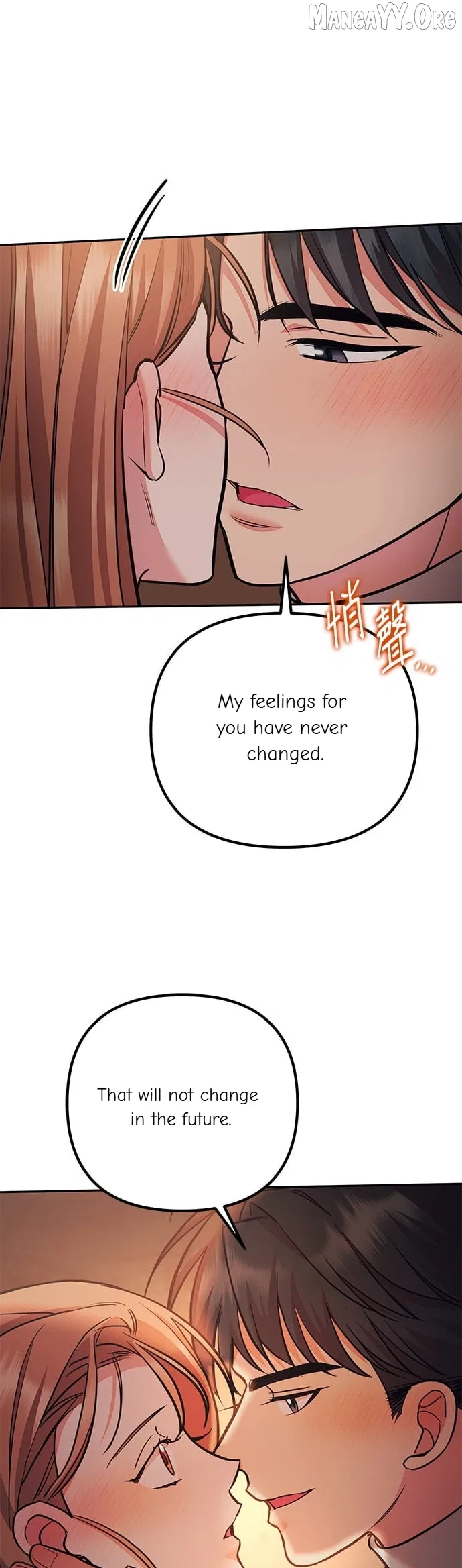Marriage After a Close Call Chapter 40 – Page 54