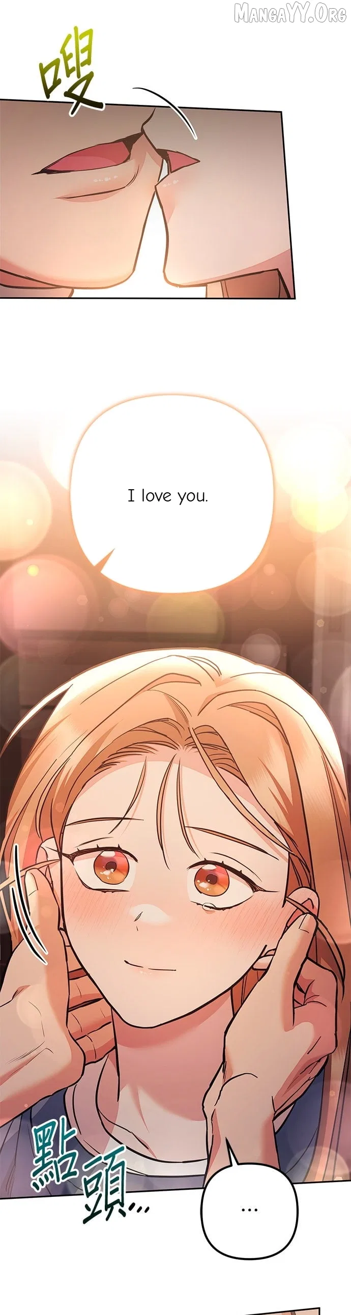 Marriage After a Close Call Chapter 40 – Page 56