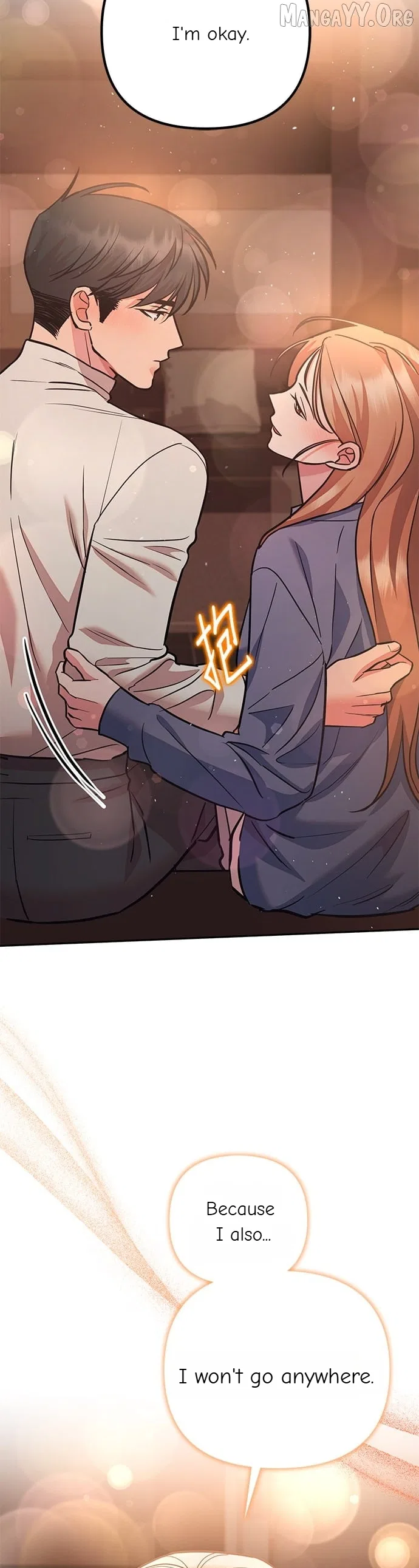 Marriage After a Close Call Chapter 40 – Page 58