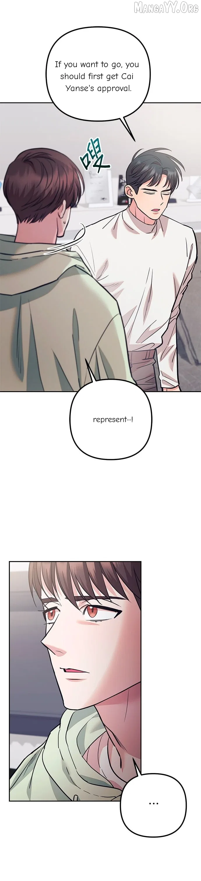 Marriage After a Close Call Chapter 39 – Page 9