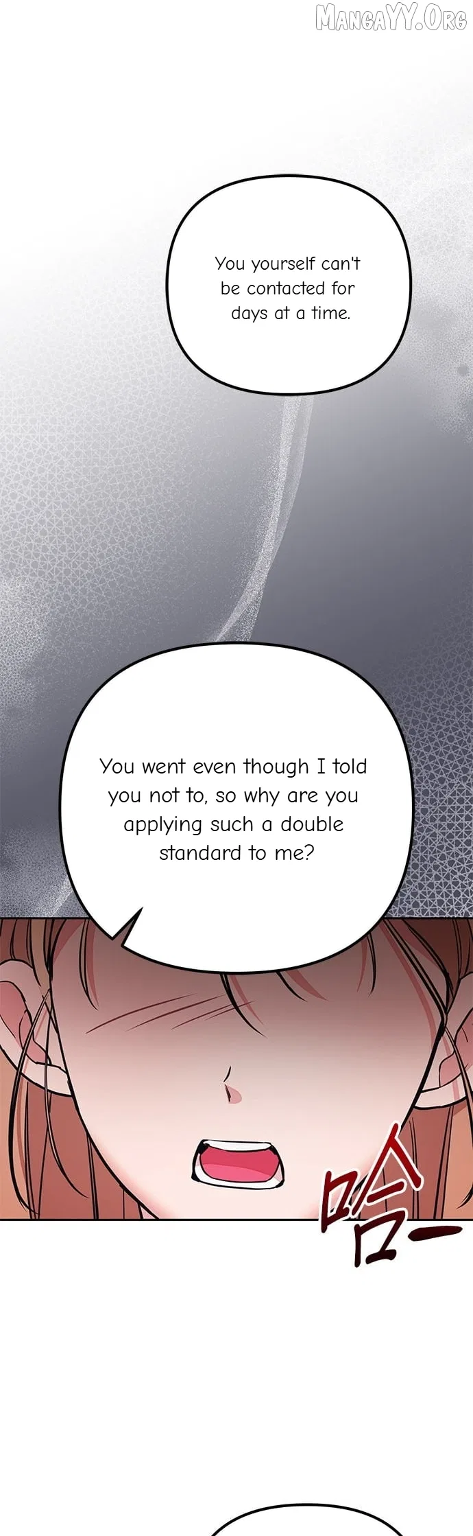 Marriage After a Close Call Chapter 39 – Page 13