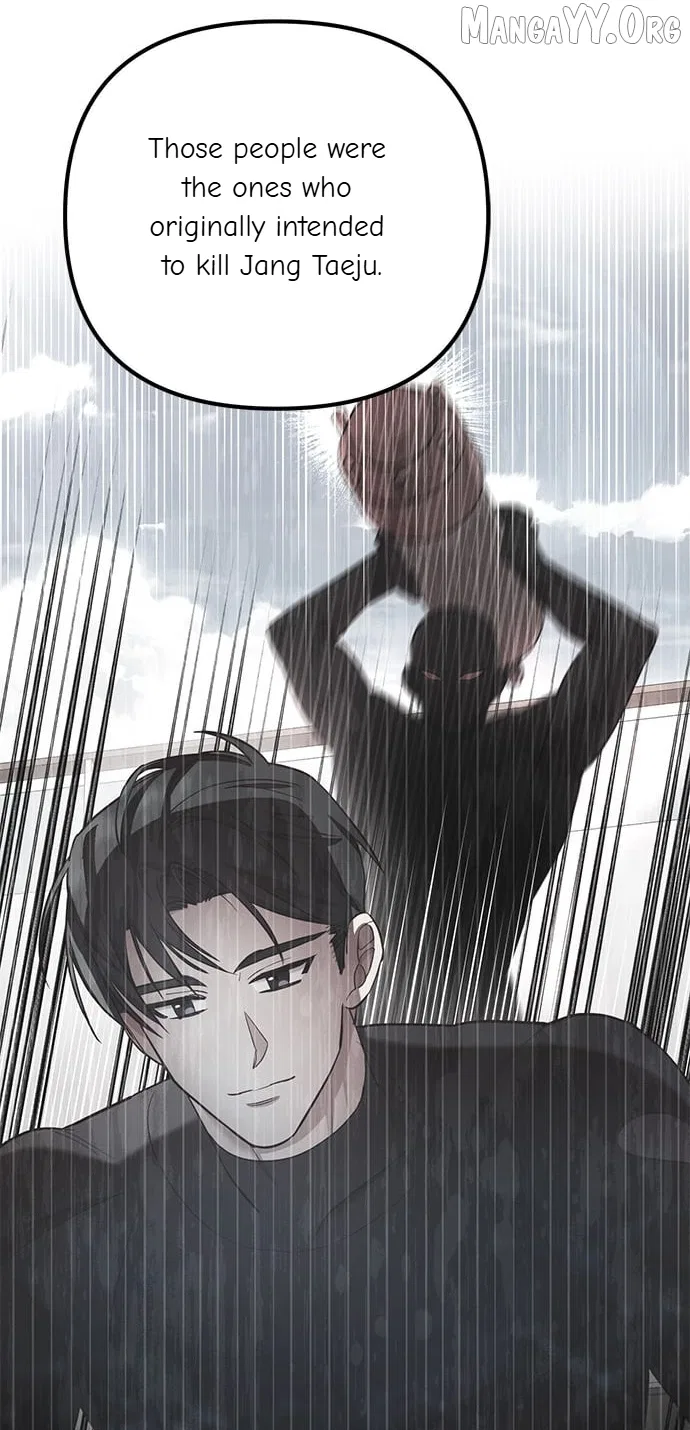 Marriage After a Close Call Chapter 39 – Page 17