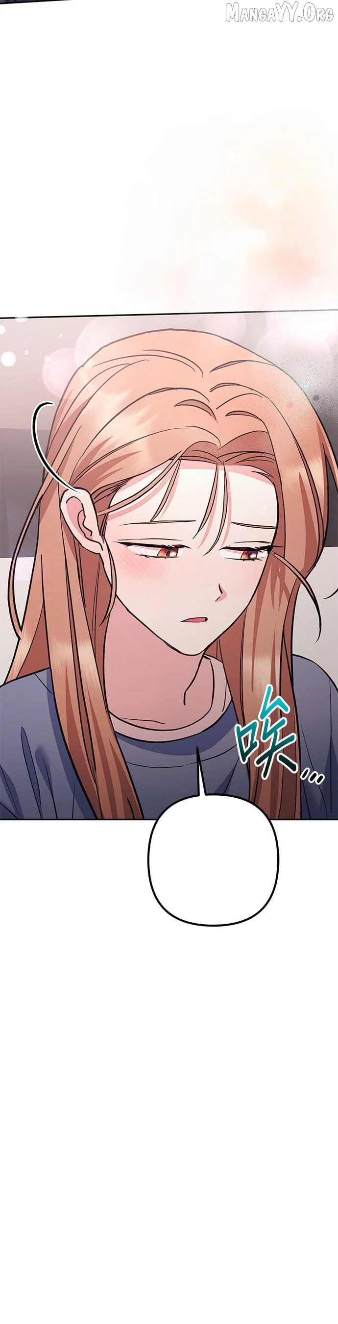 Marriage After a Close Call Chapter 39 – Page 28