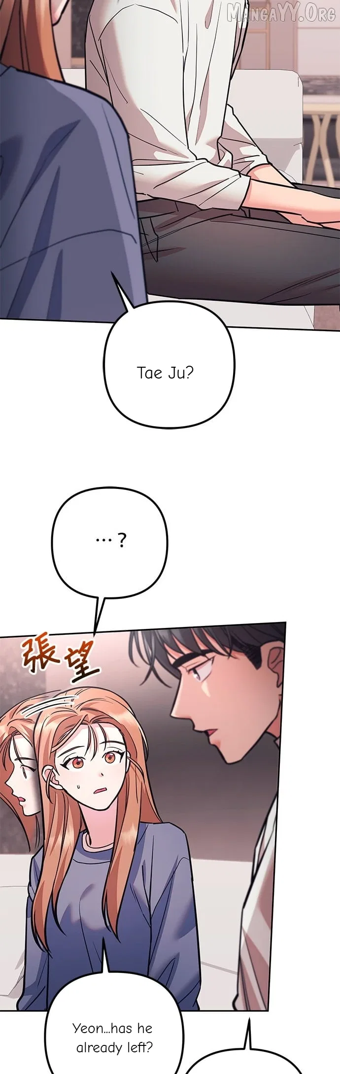Marriage After a Close Call Chapter 39 – Page 55