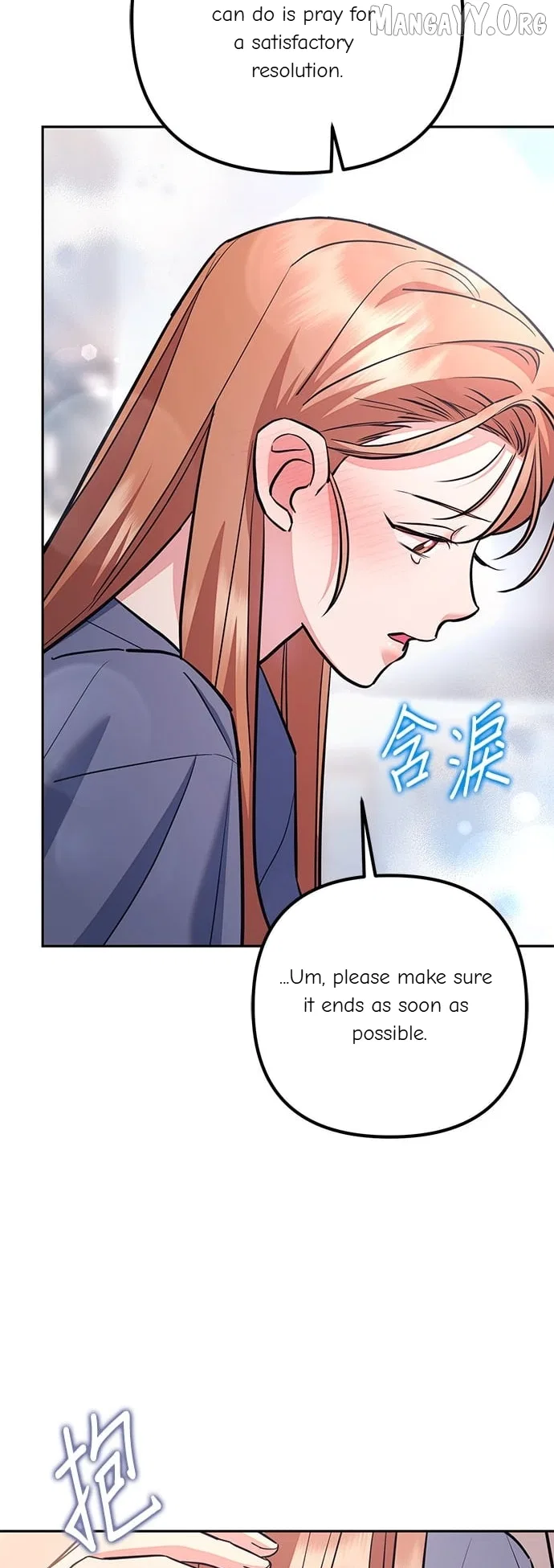 Marriage After a Close Call Chapter 39 – Page 58