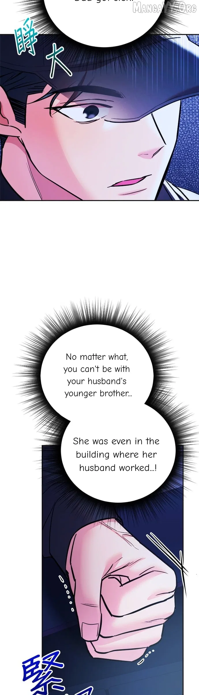 Marriage After a Close Call Chapter 38 – Page 7