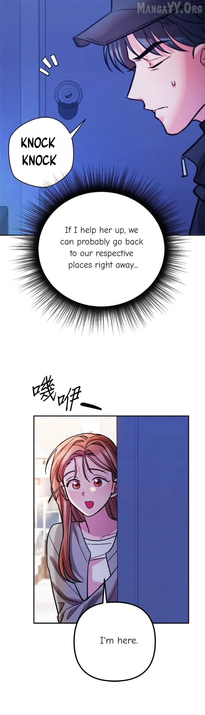 Marriage After a Close Call Chapter 38 – Page 9