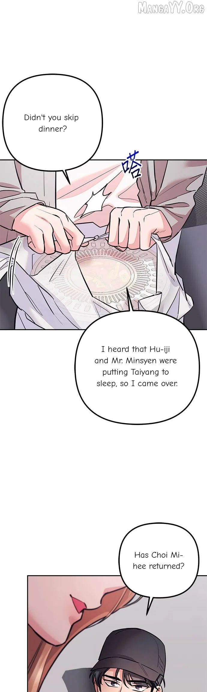 Marriage After a Close Call Chapter 38 – Page 12