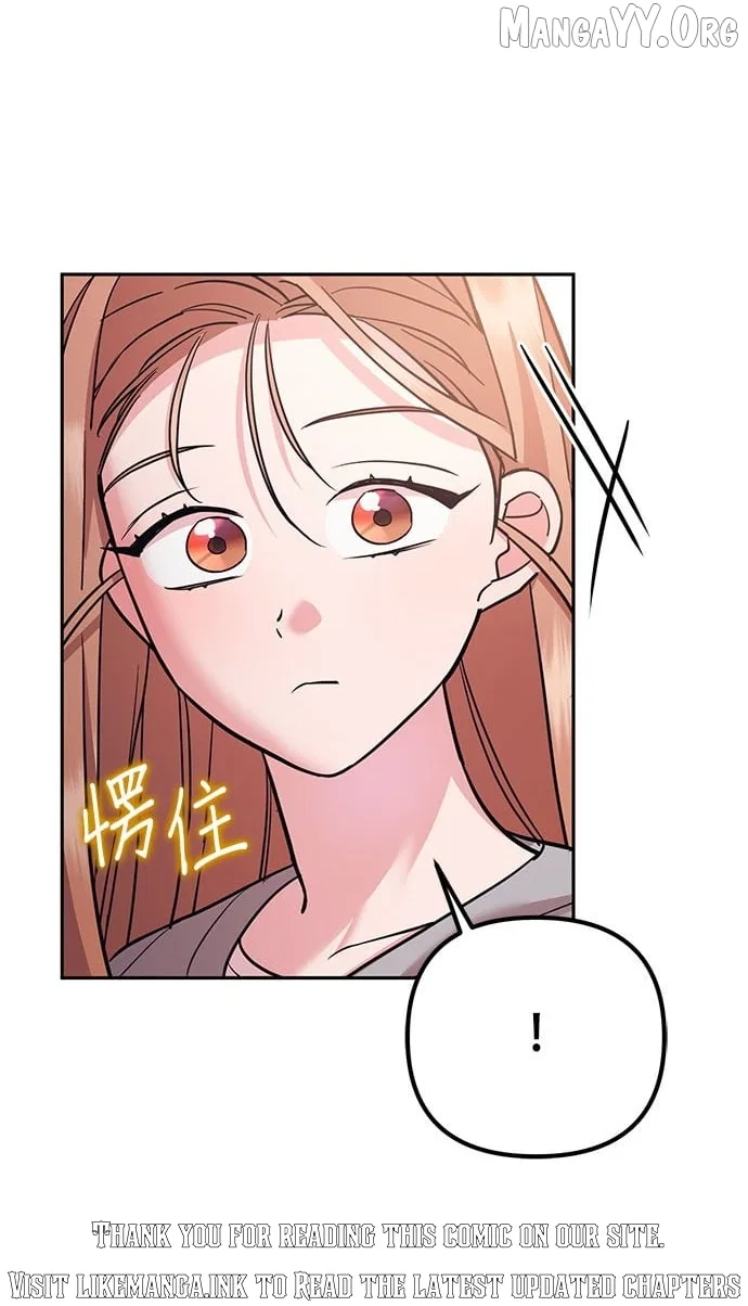 Marriage After a Close Call Chapter 38 – Page 18